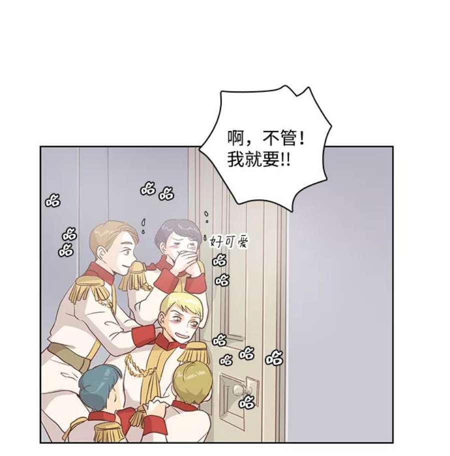 红娘小公主22话