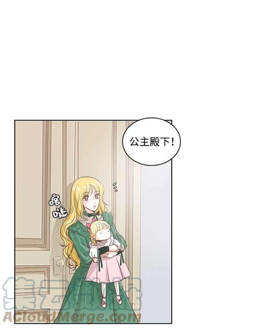 红娘小公主22话
