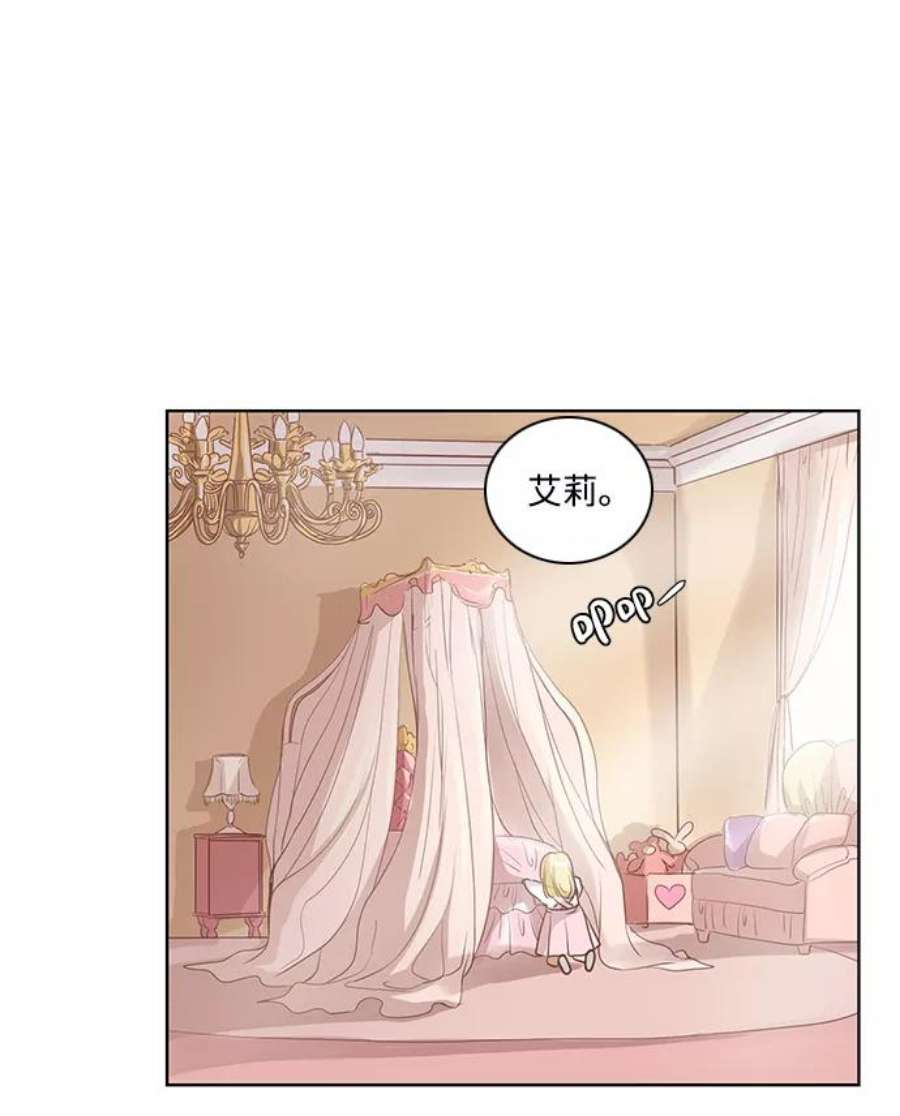 红娘小公主22话