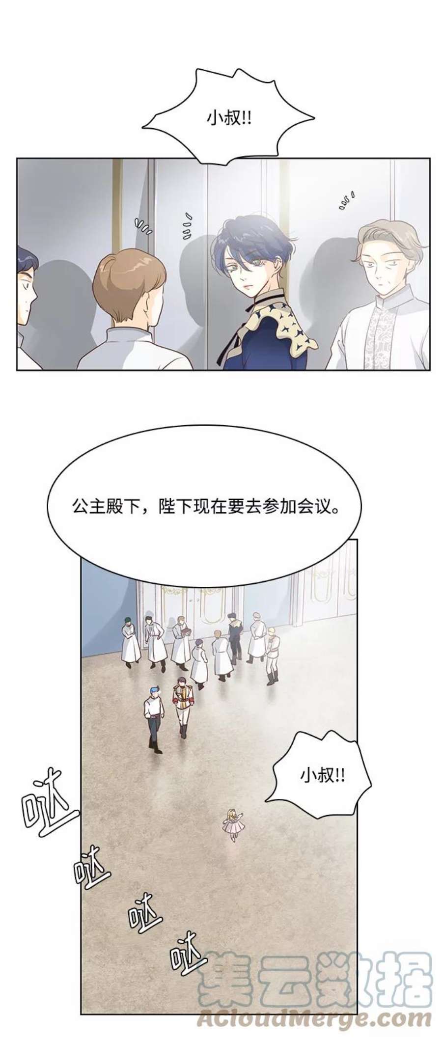 红娘小公主22话