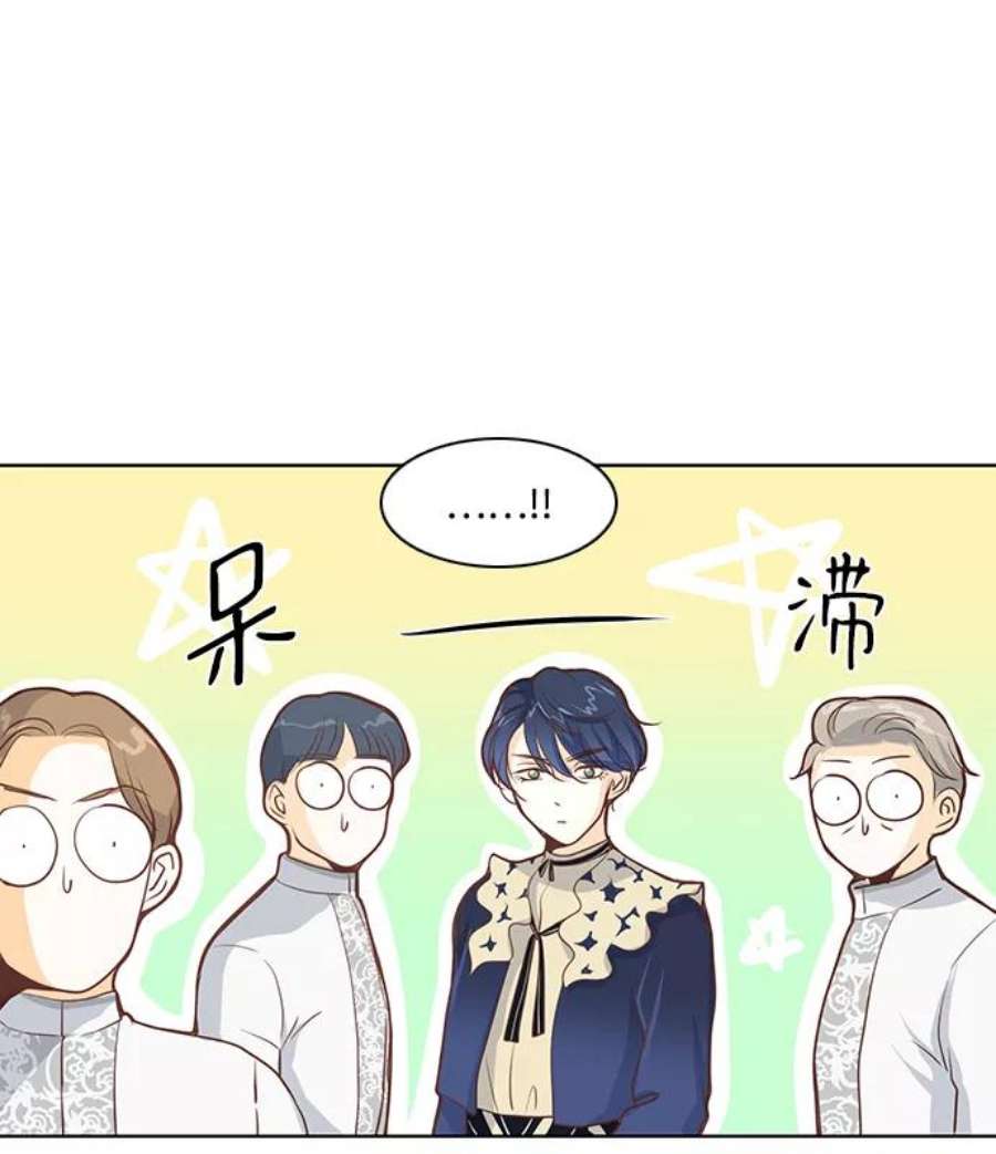 红娘小公主22话