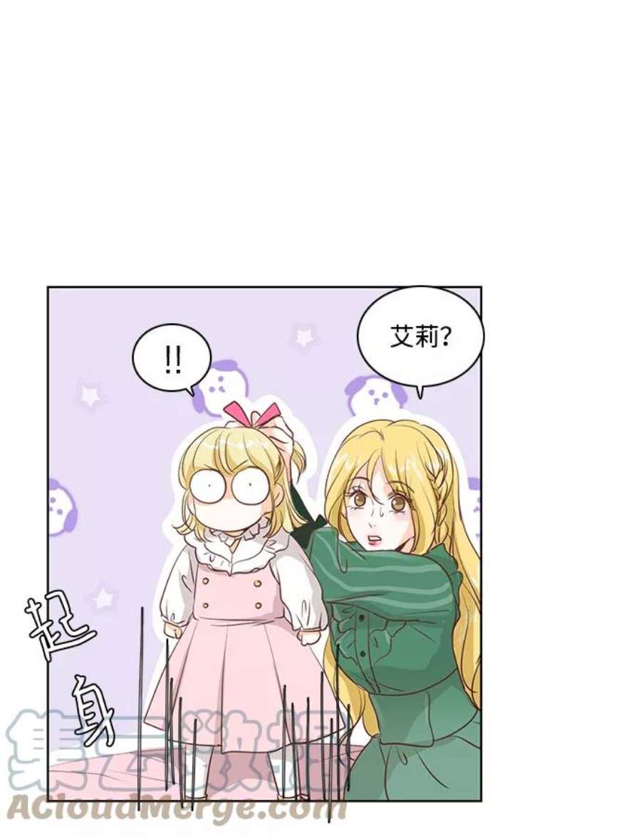 红娘小公主22话