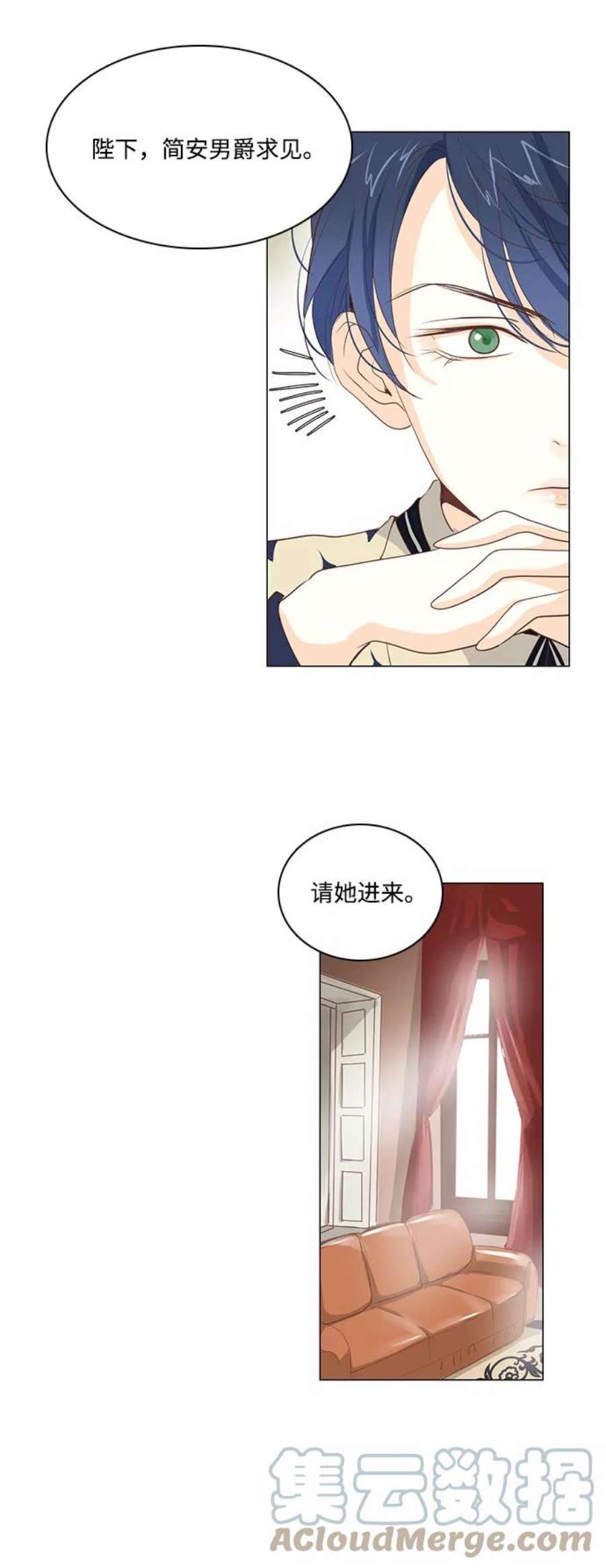 红娘小公主23话