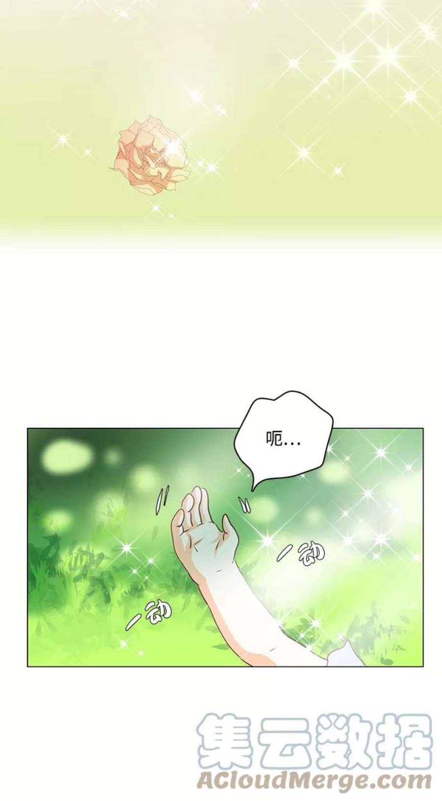 红娘小公主25话