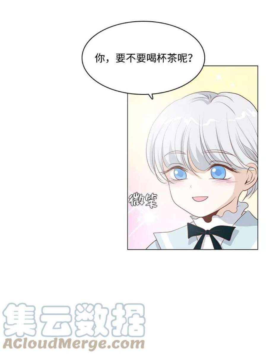 红娘小公主25话