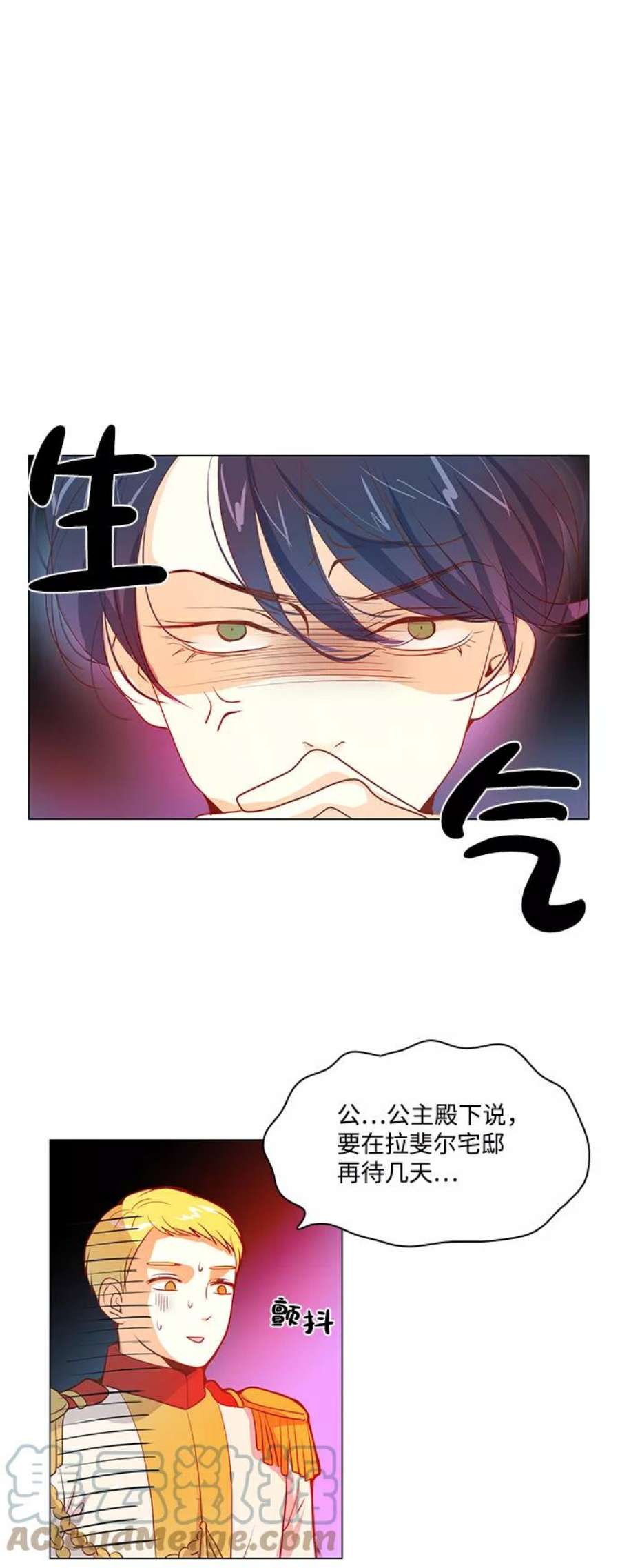 红娘小公主25话