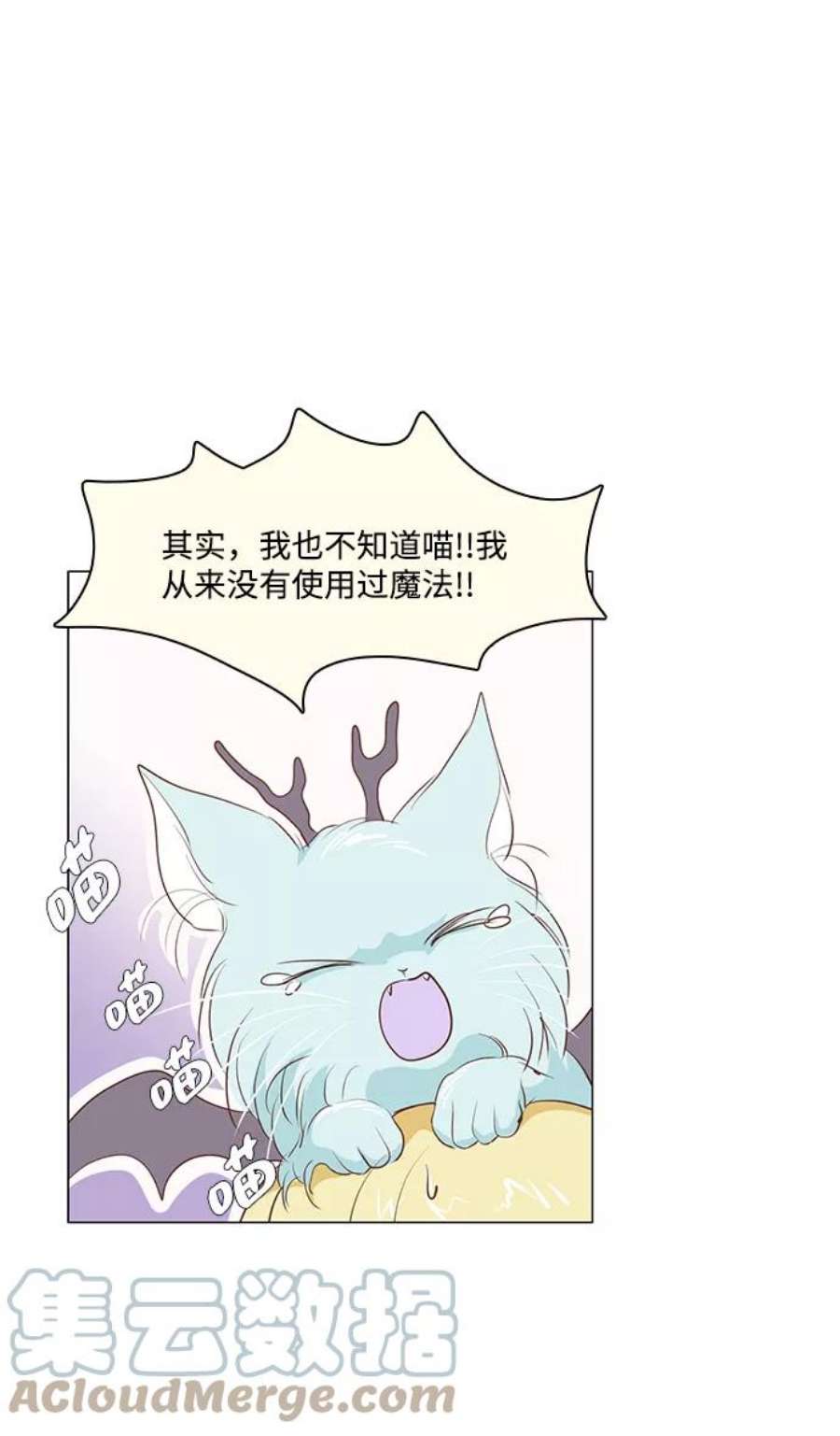 红娘小公主25话