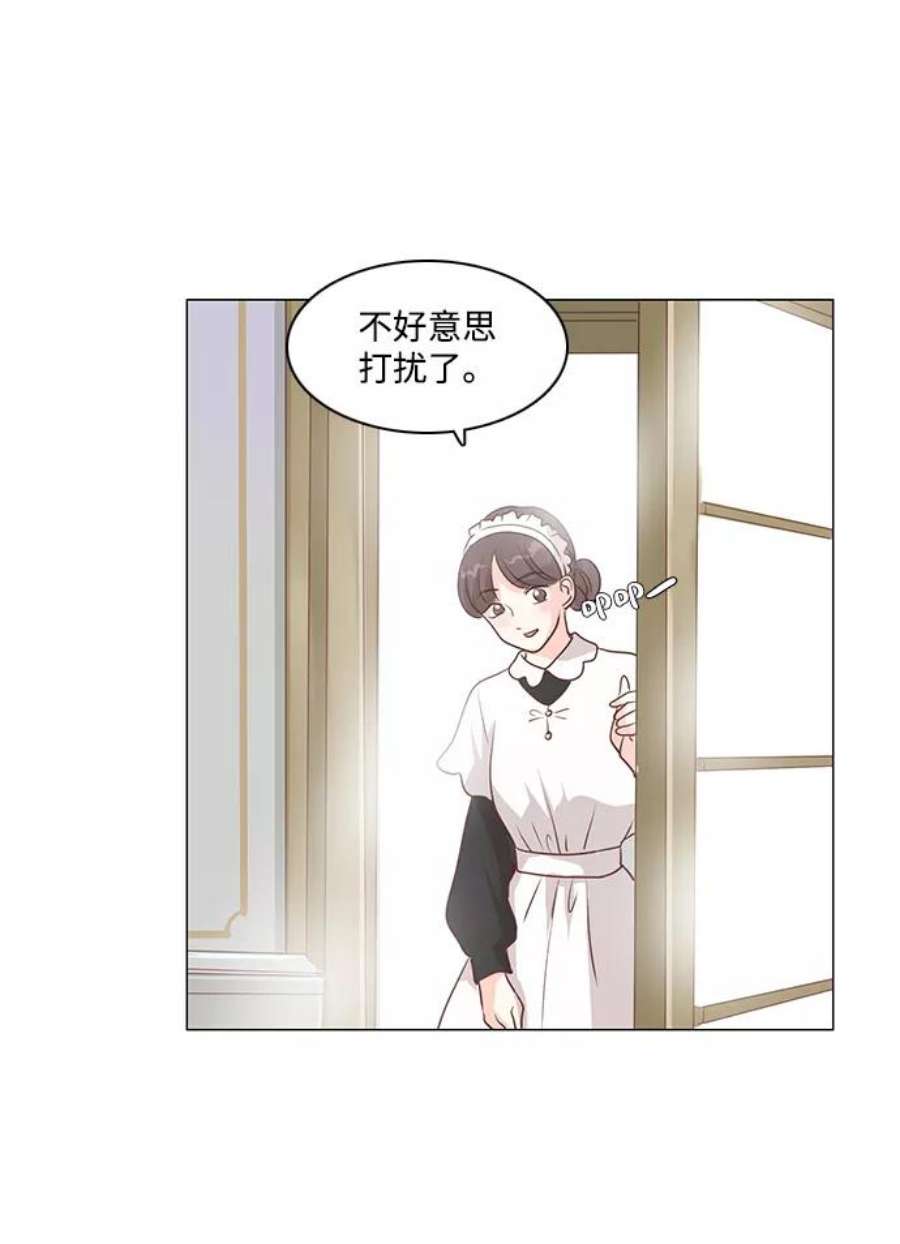 红娘小公主26话