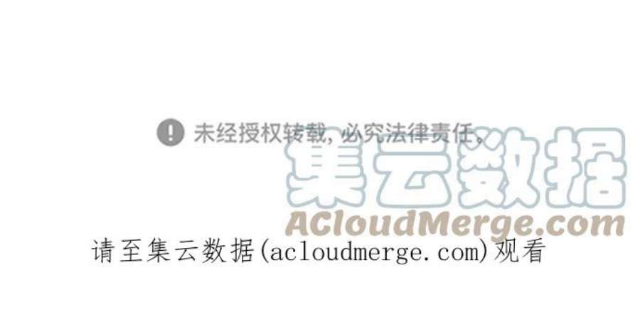 红娘小公主26话