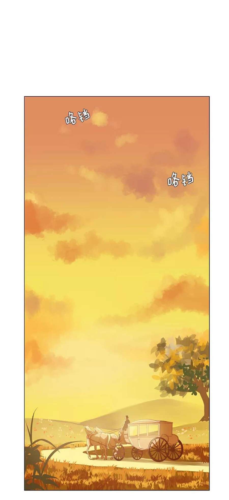 红娘小公主27话
