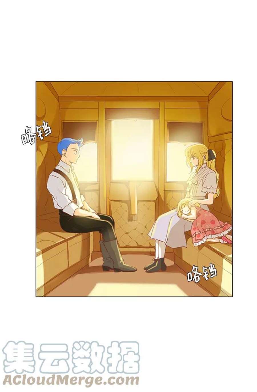 红娘小公主27话