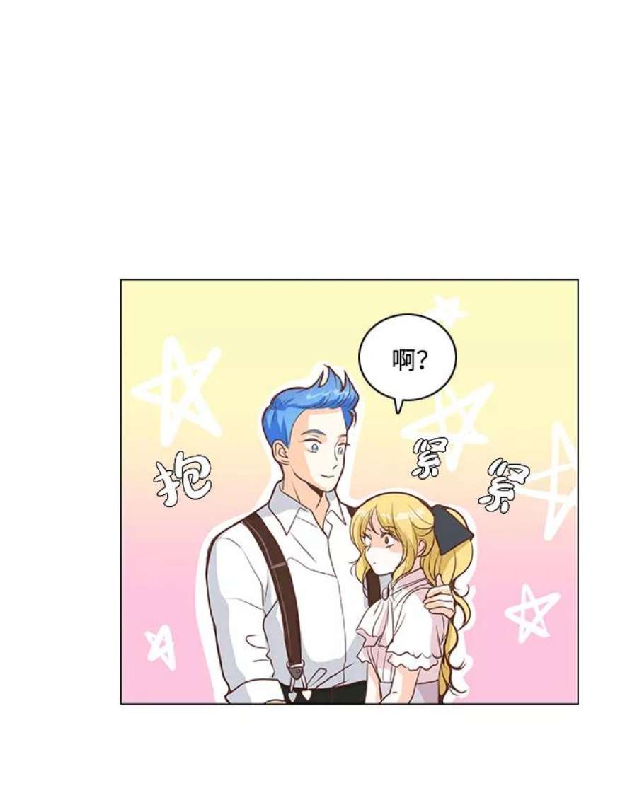 红娘小公主28话