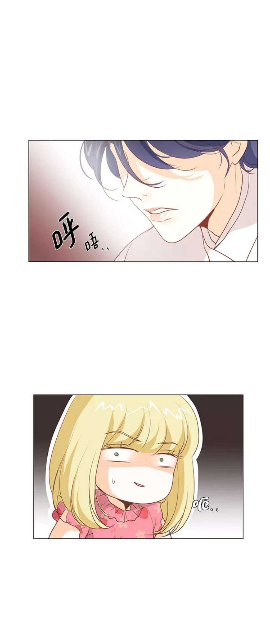 红娘小公主28话