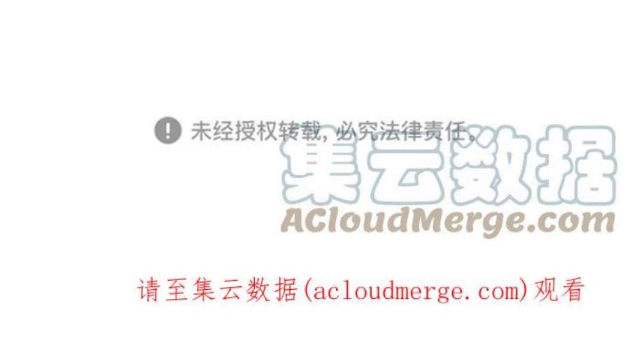 红娘小公主28话