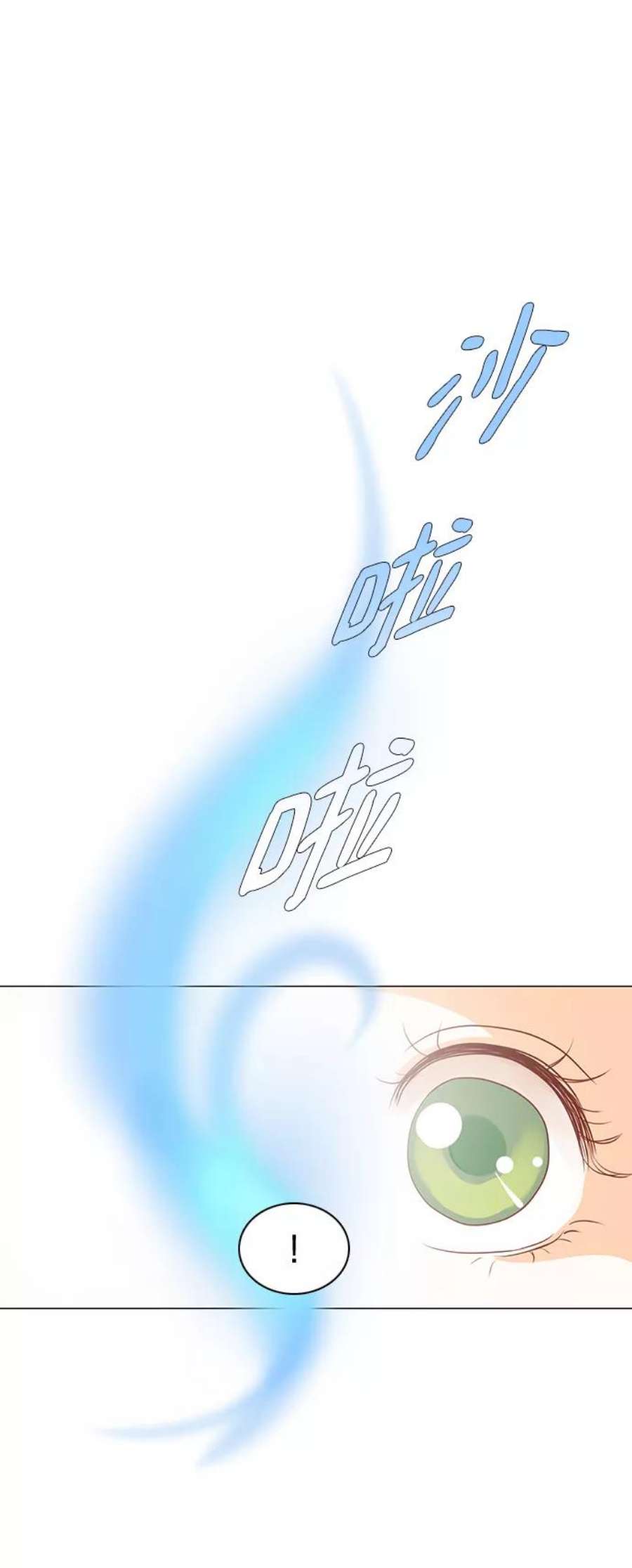 红娘小公主28话