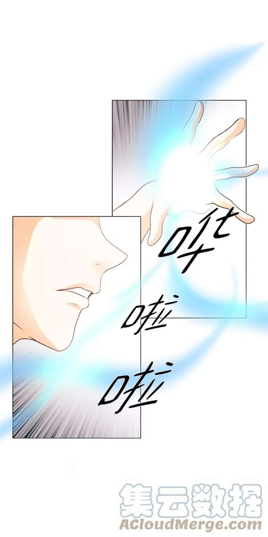 红娘小公主28话