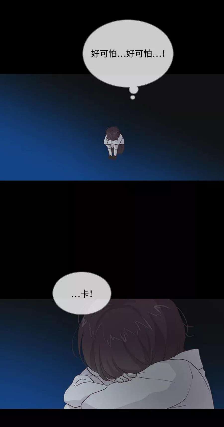 红娘小公主30话