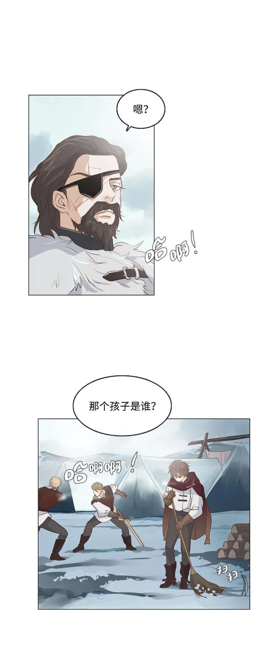 红娘小公主30话