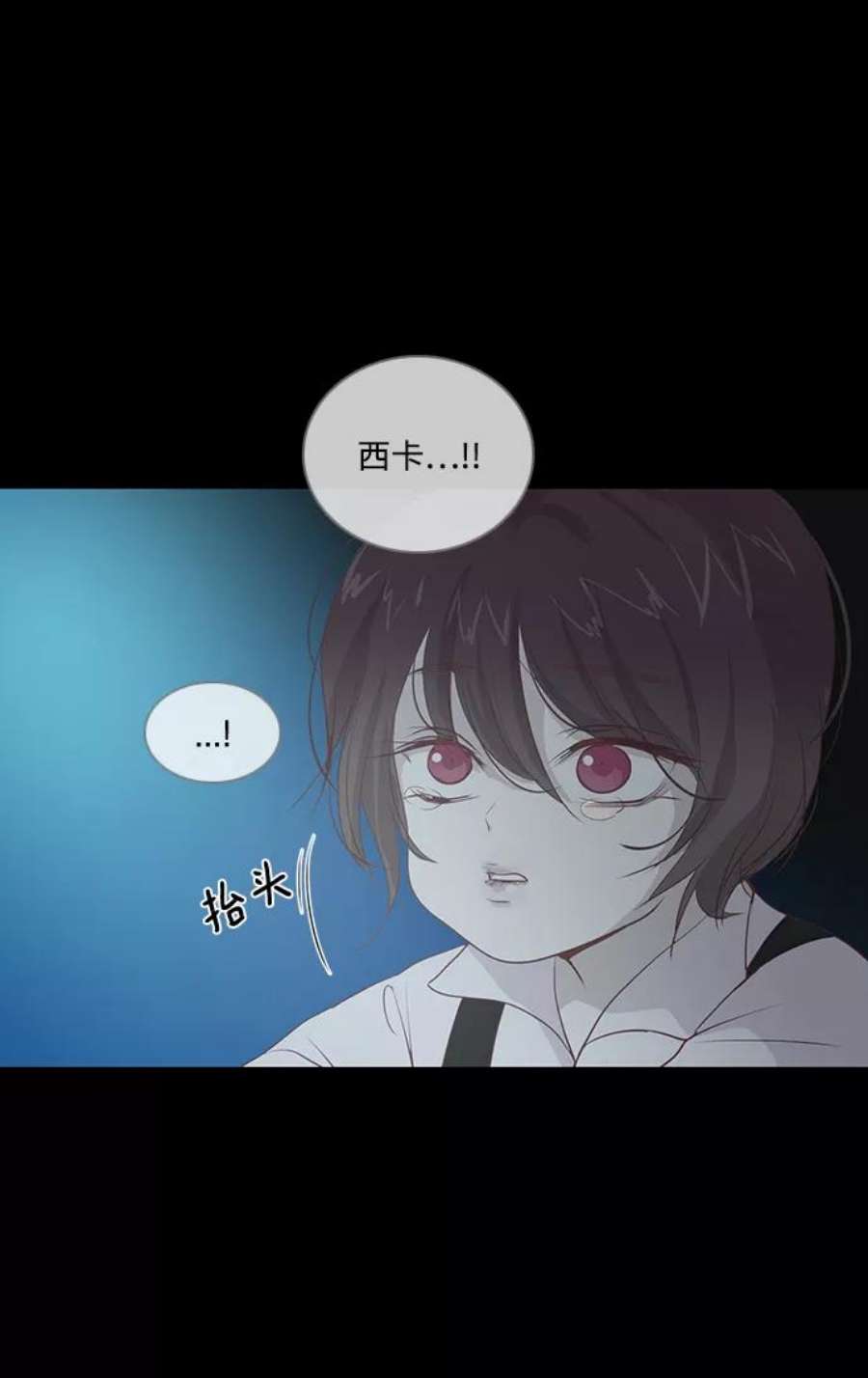 红娘小公主30话