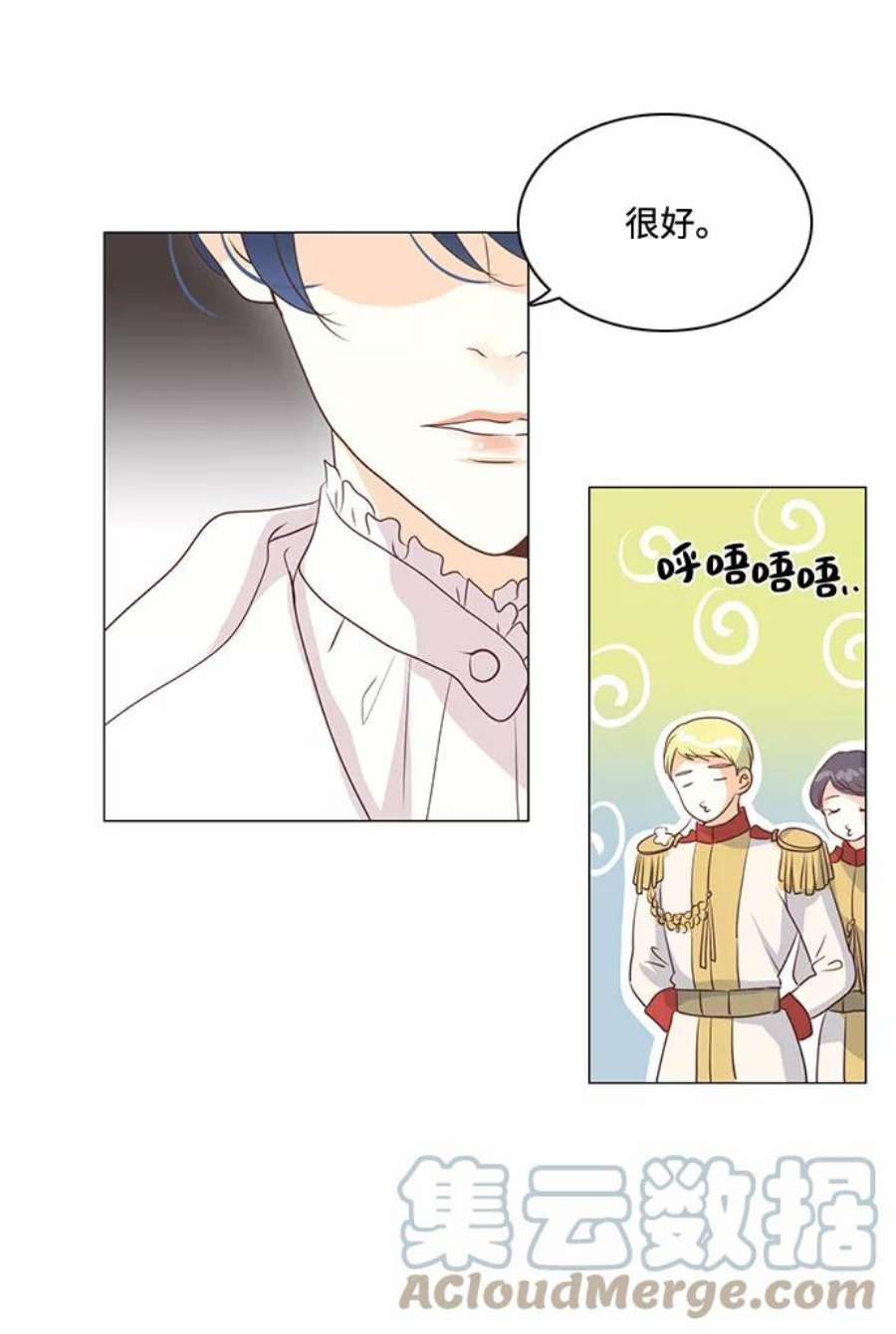 红娘小公主30话