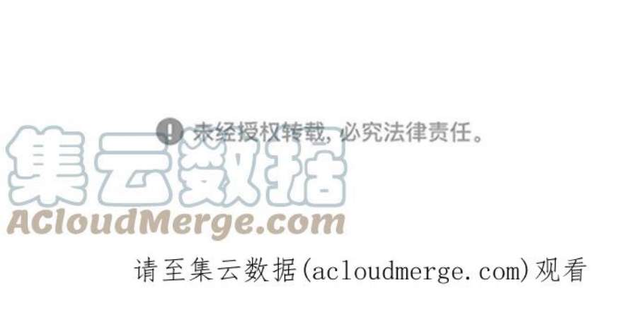 红娘小公主30话