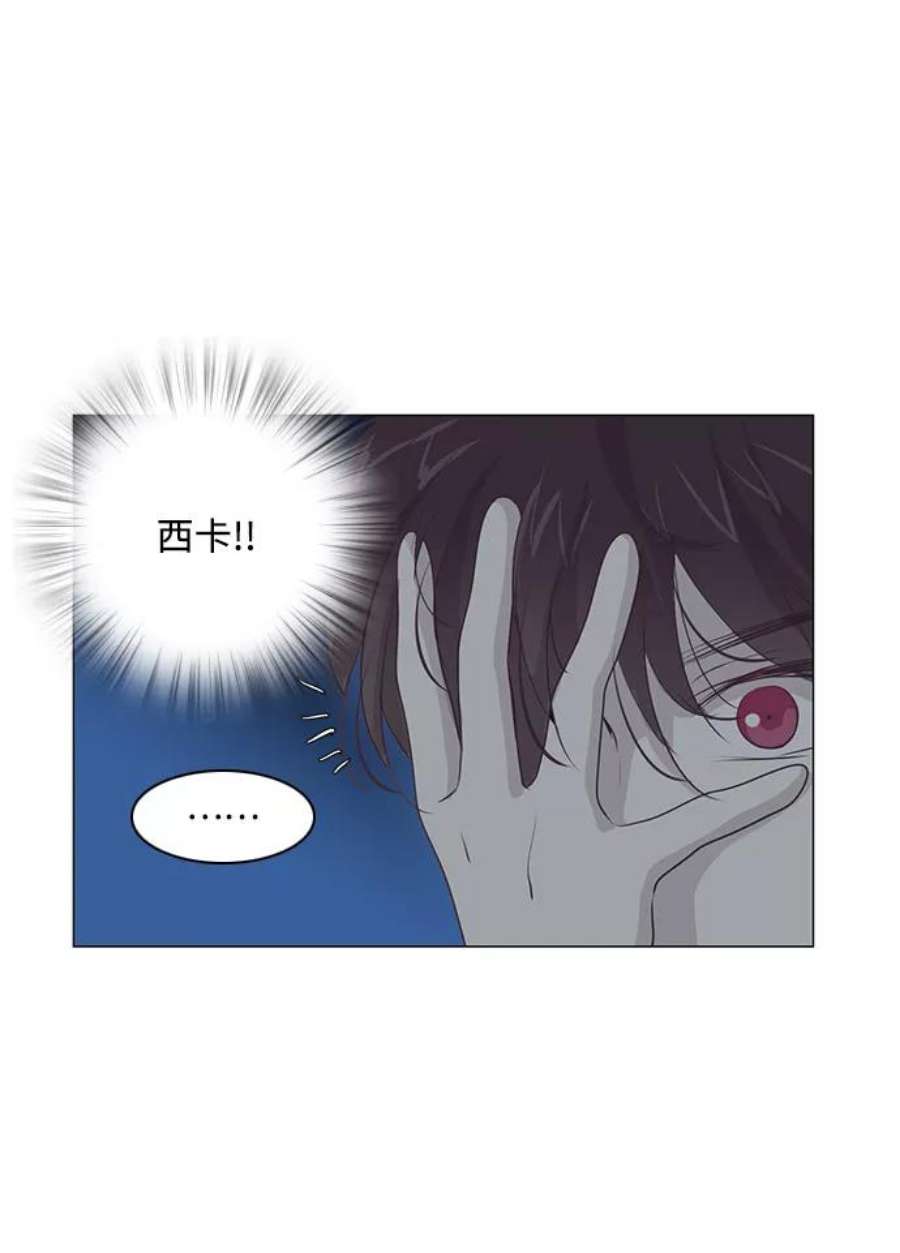 红娘小公主30话