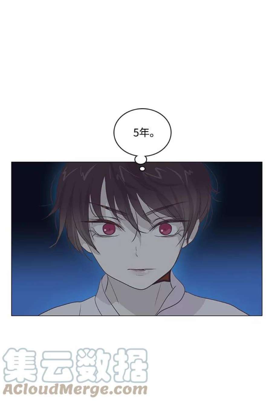 红娘小公主30话