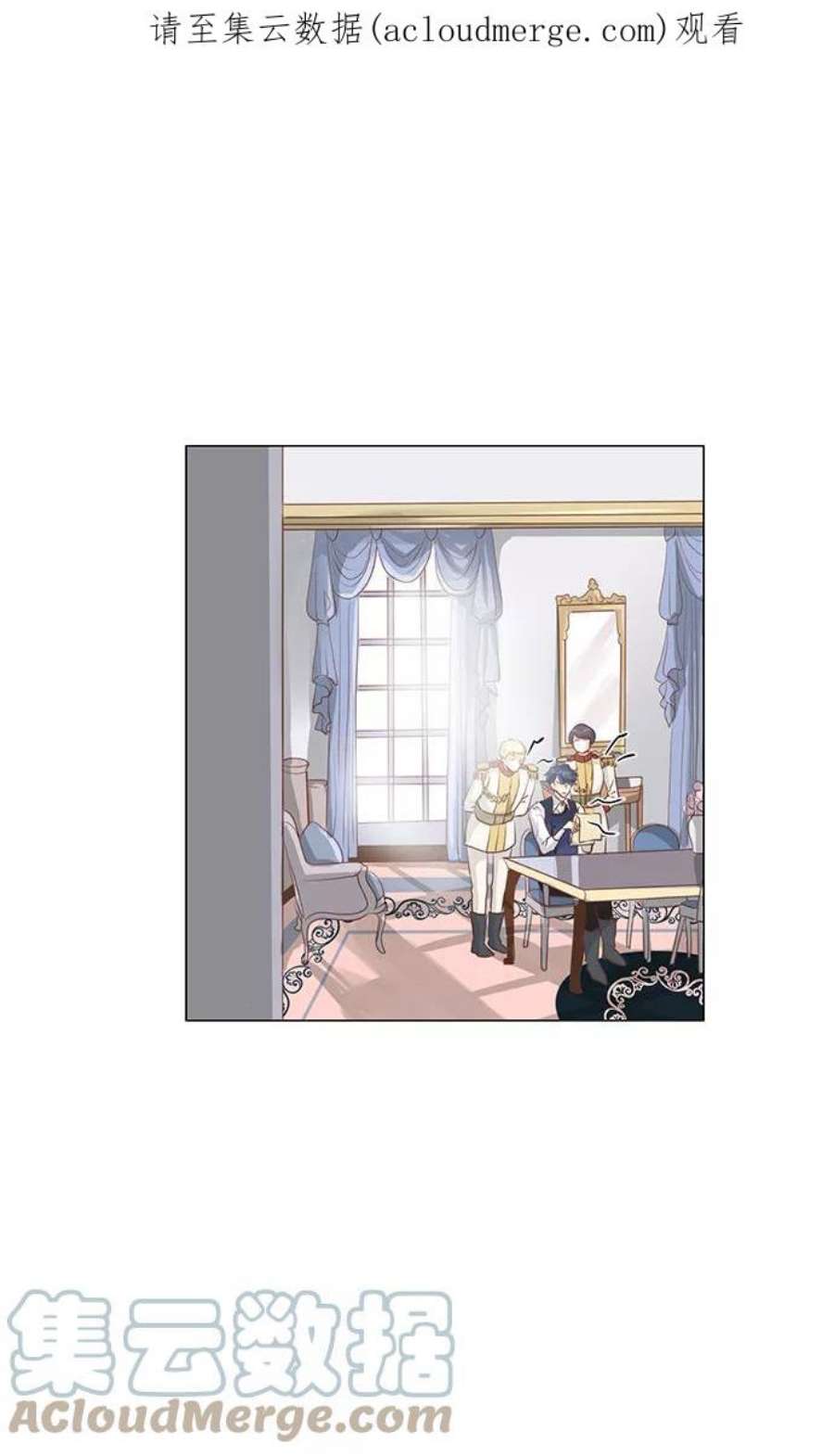 红娘小公主31话