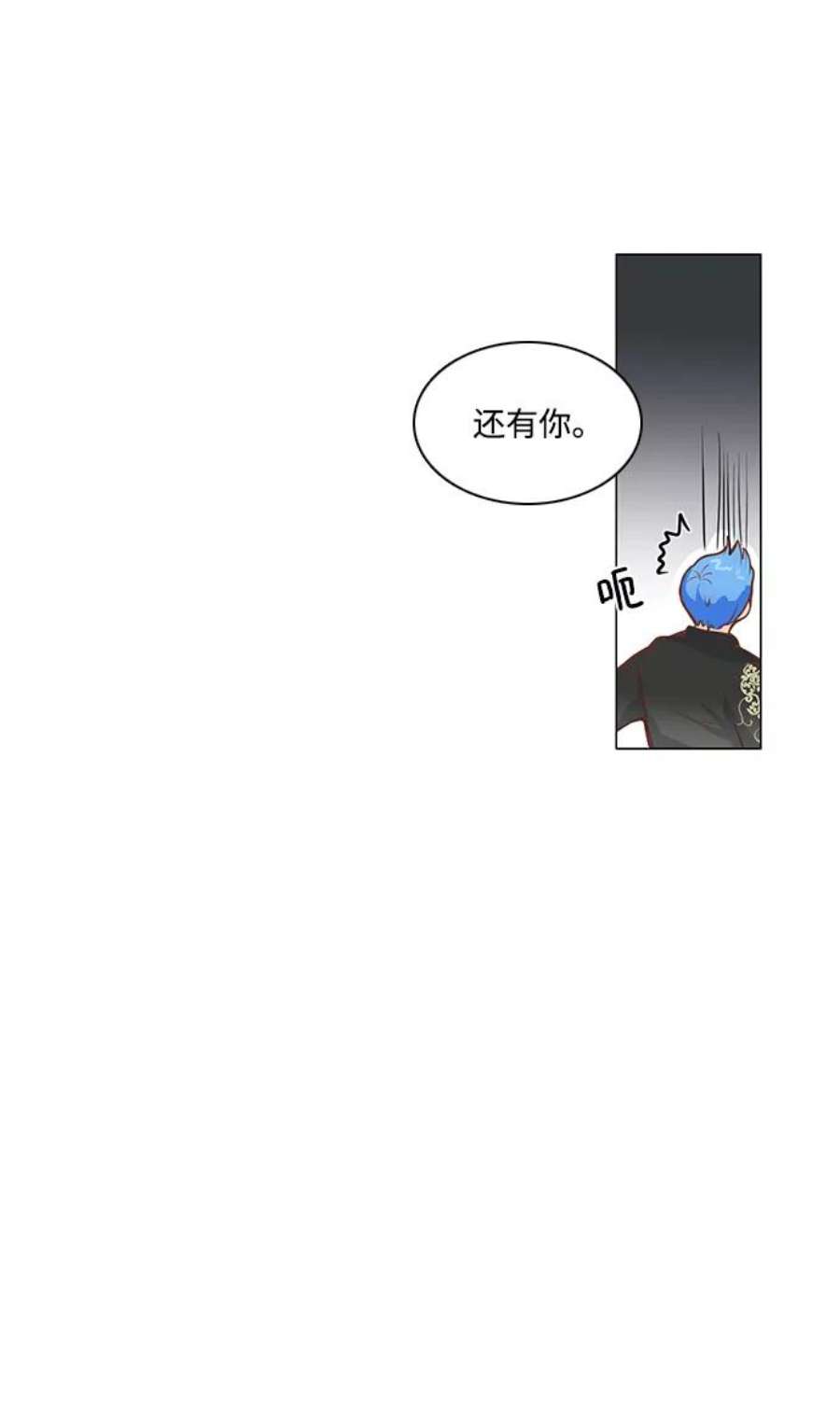 红娘小公主31话