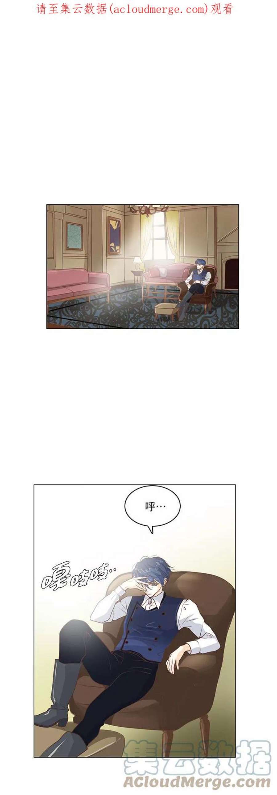 红娘小公主32话