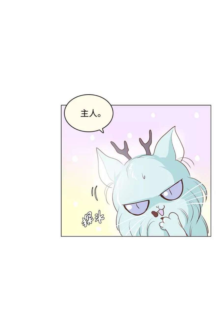 红娘小公主32话