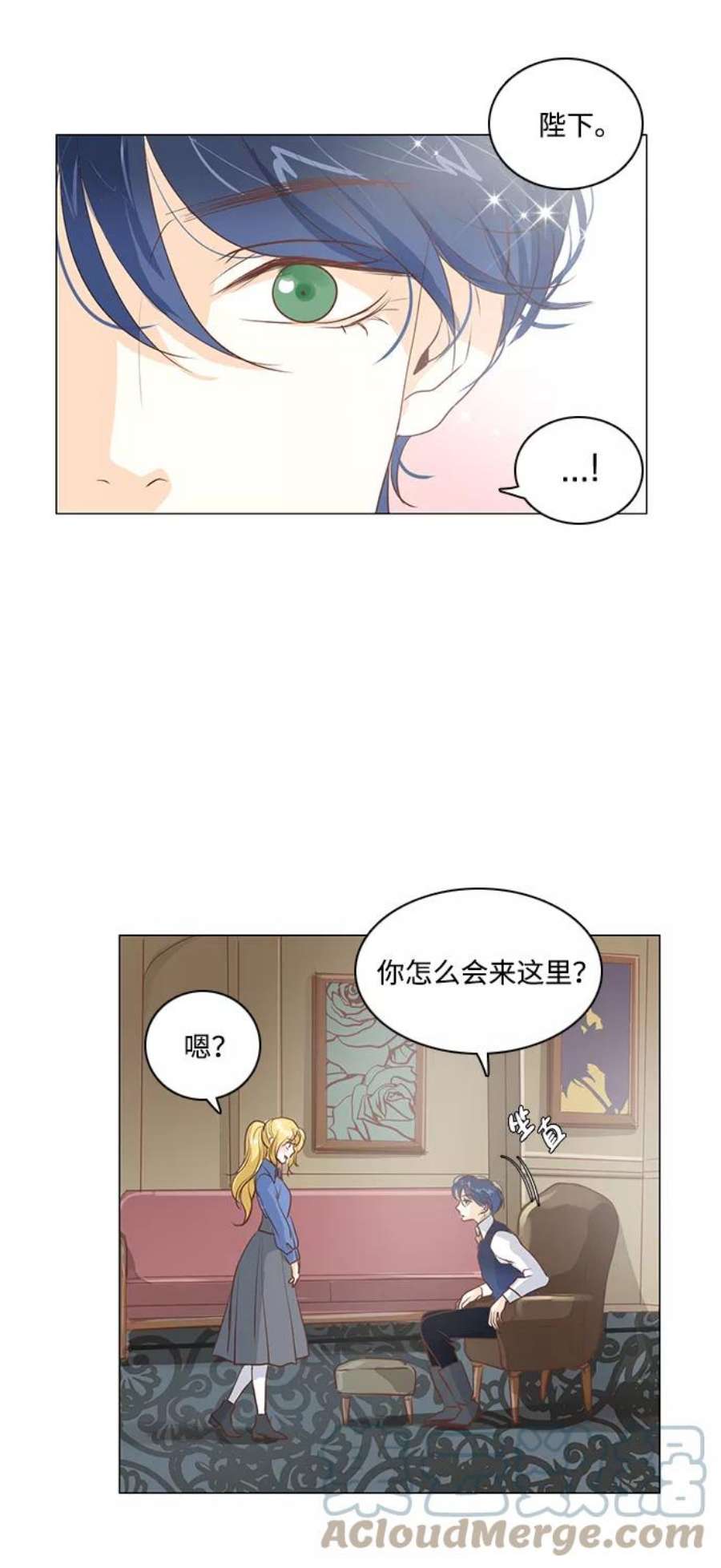 红娘小公主32话
