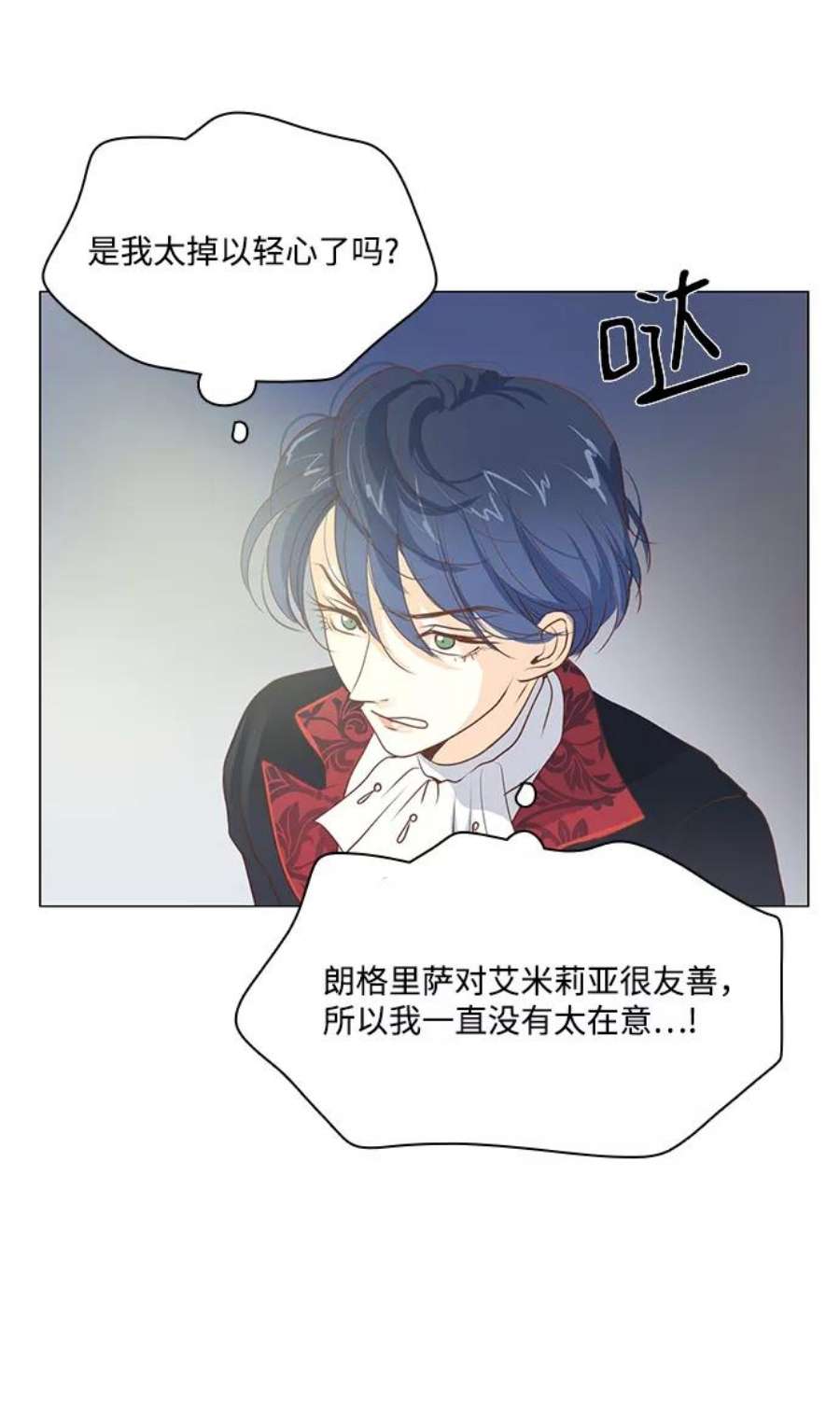 红娘小公主36话