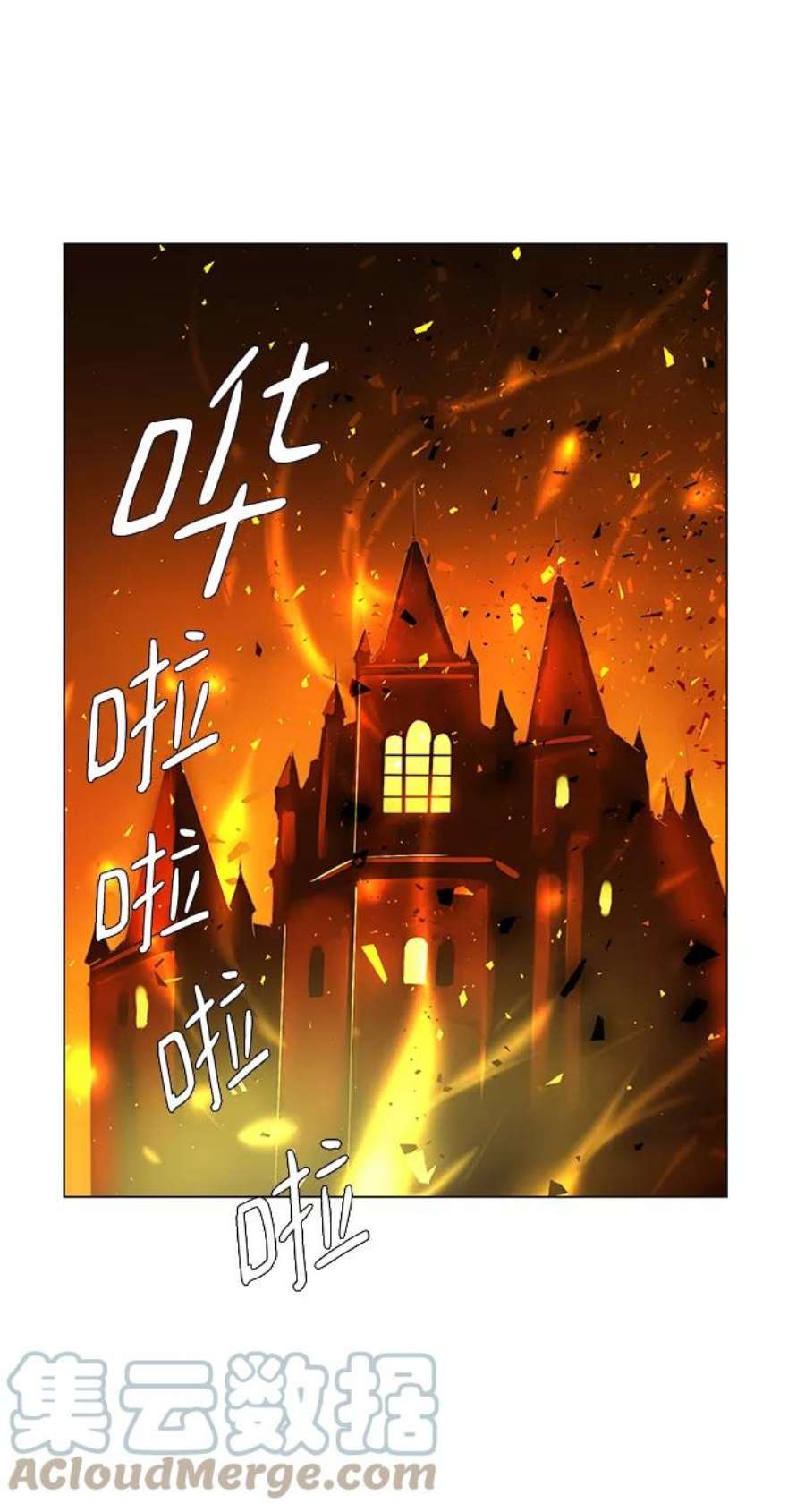 红娘小公主36话