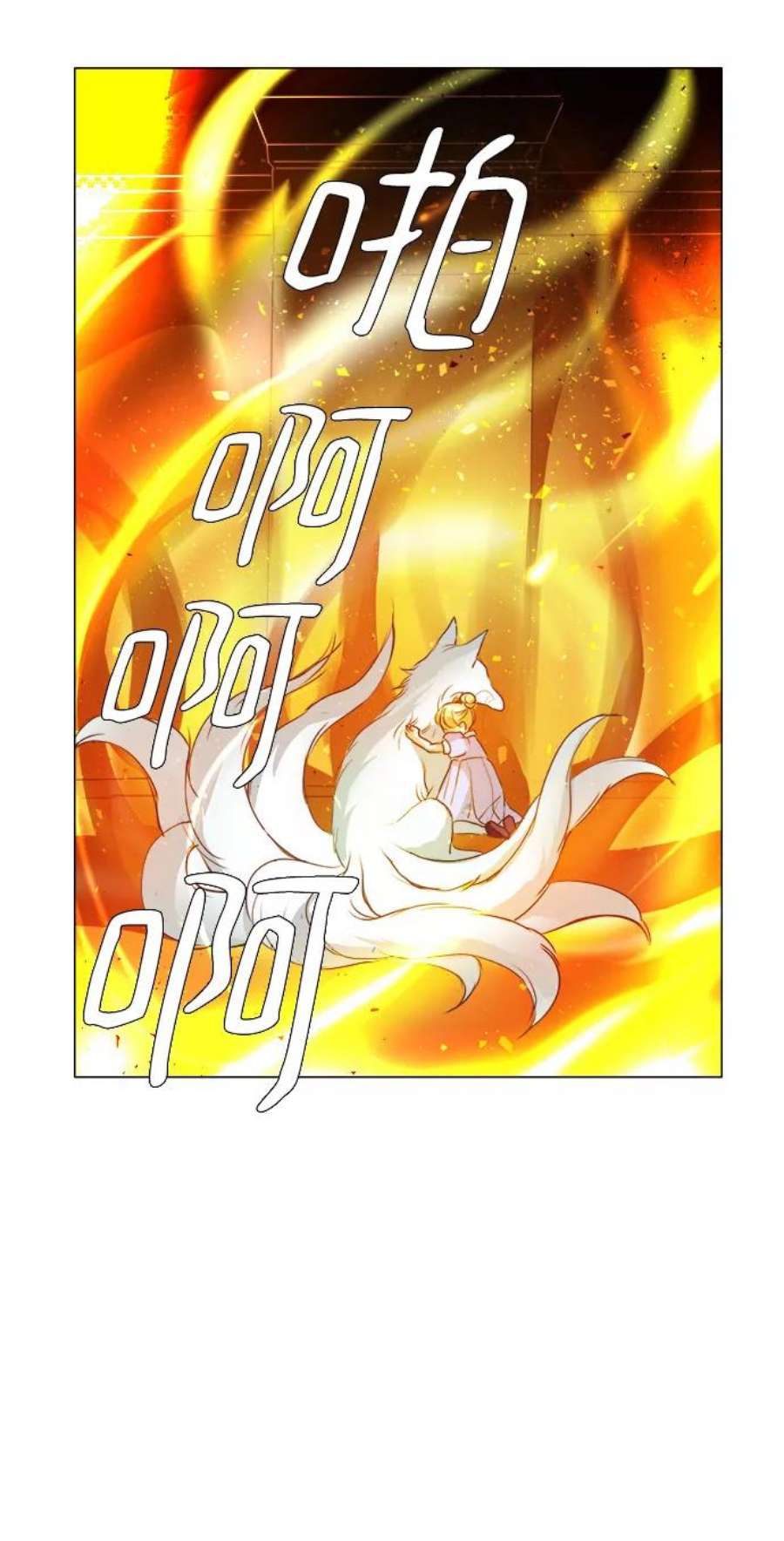 红娘小公主36话