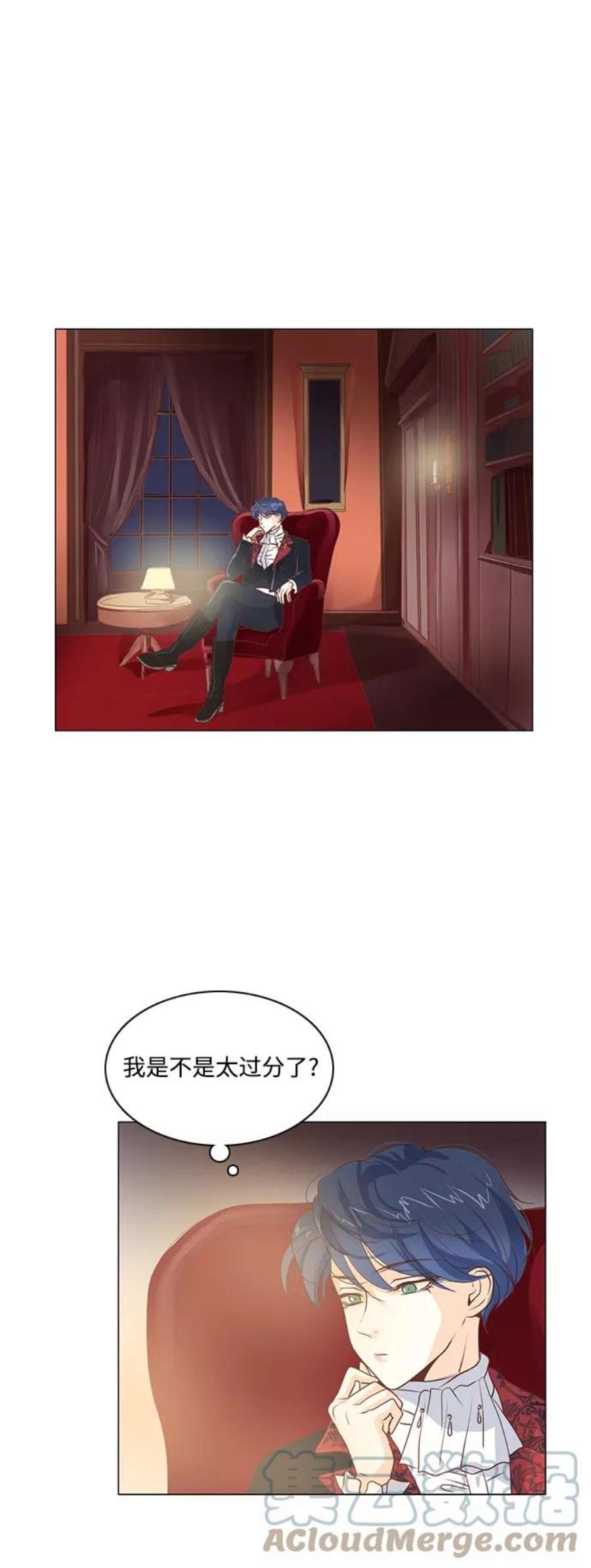 红娘小公主36话