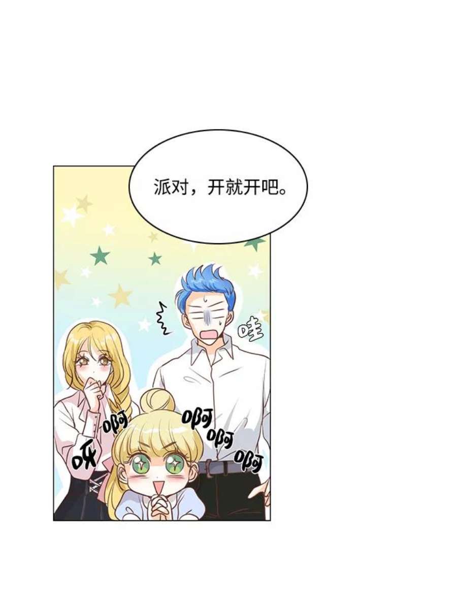 红娘小公主36话