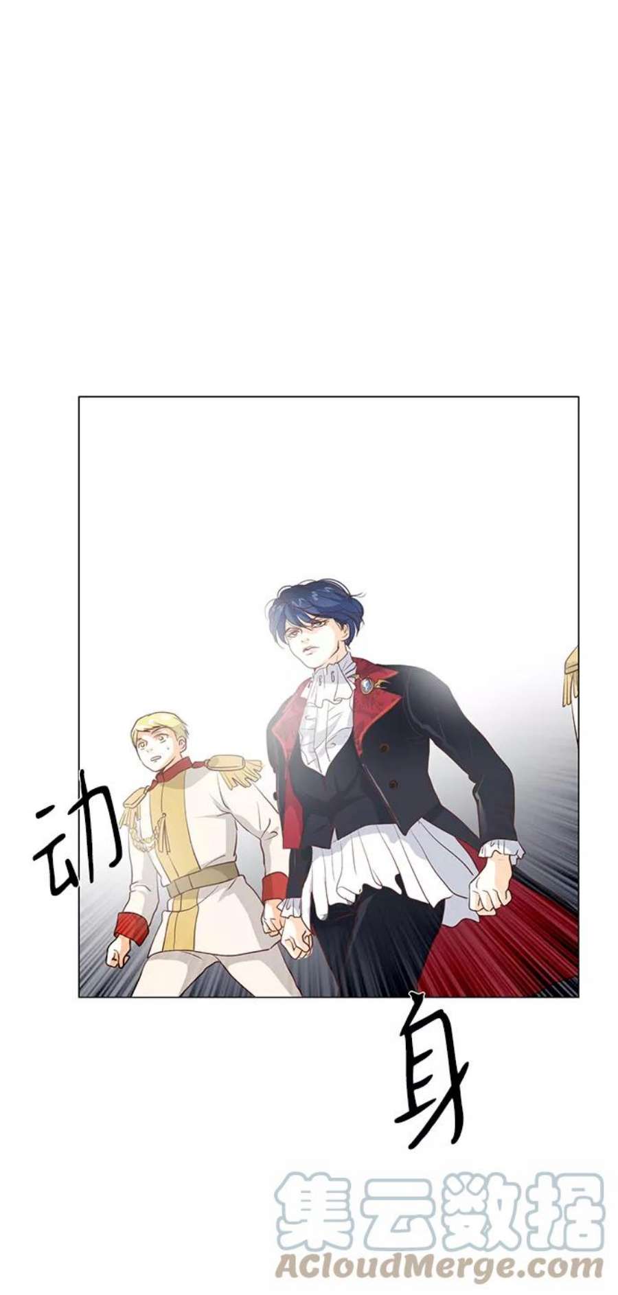 红娘小公主36话