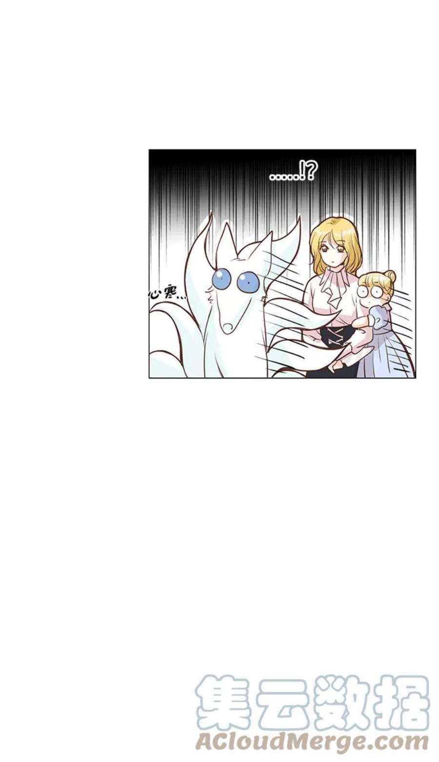 红娘小公主37话