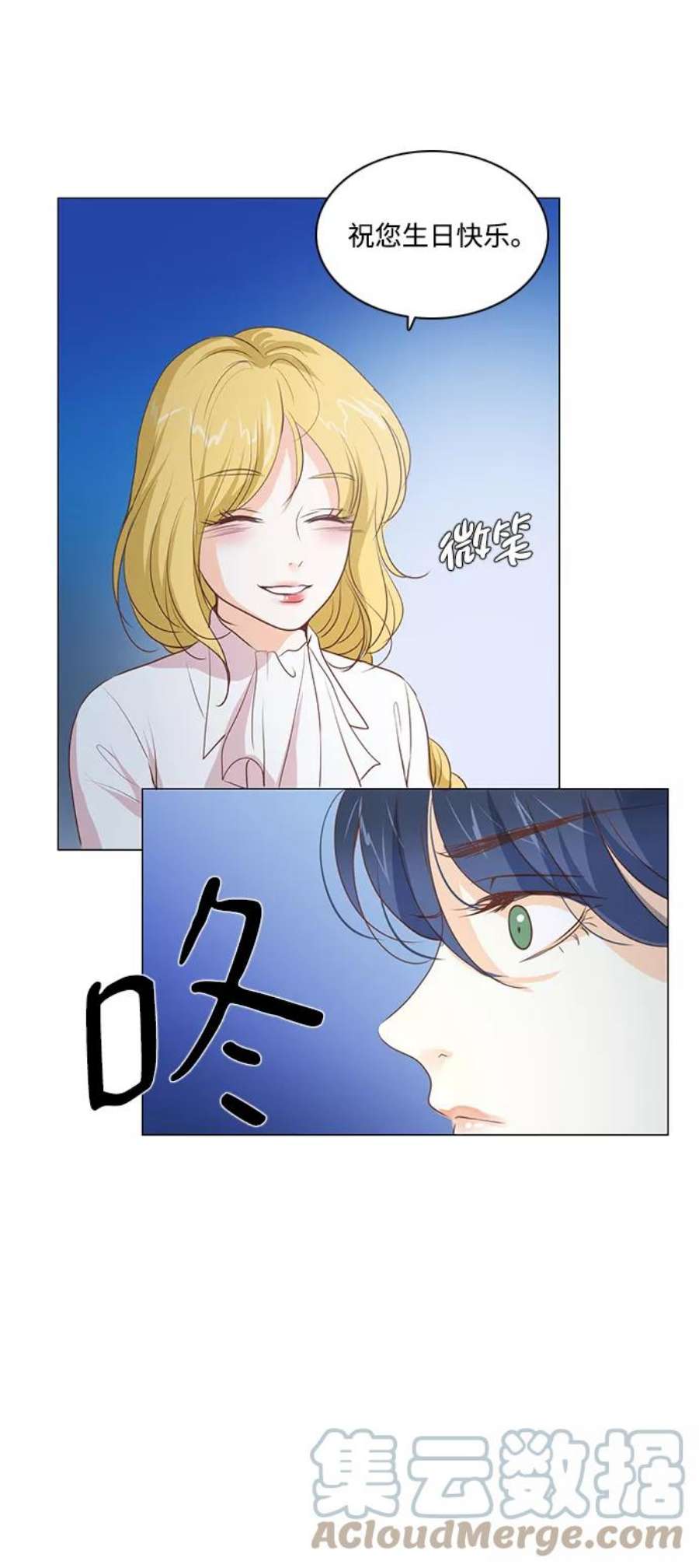 红娘小公主37话