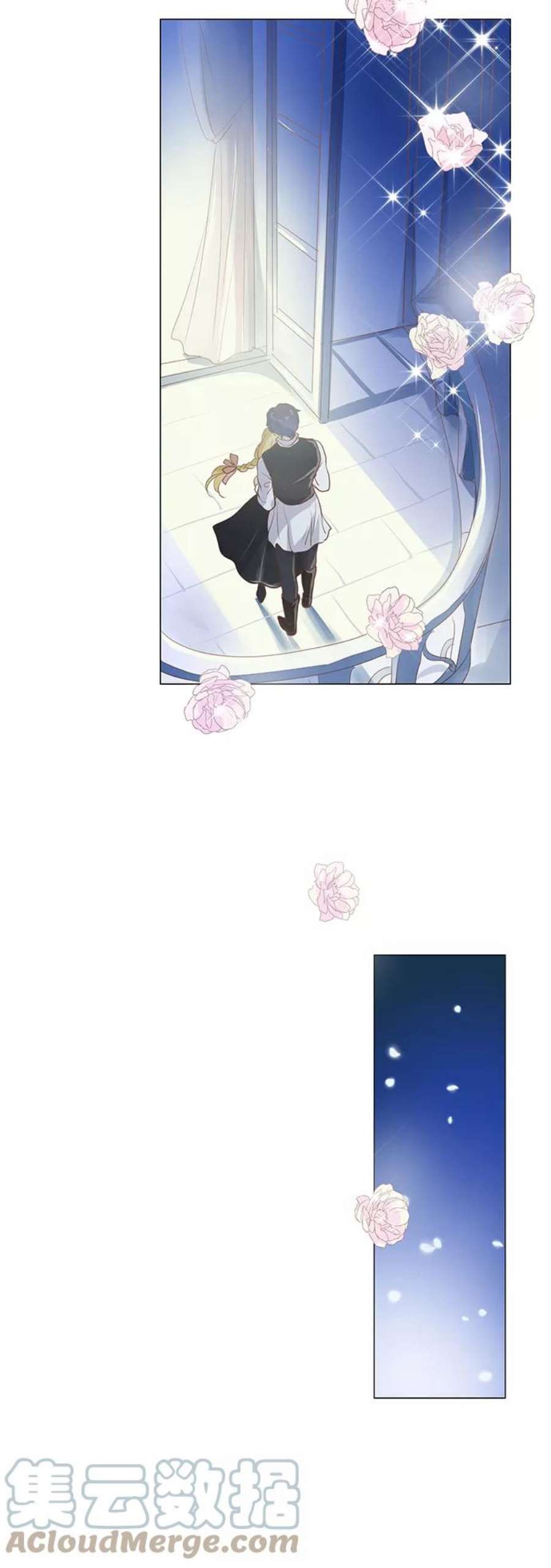 红娘小公主37话