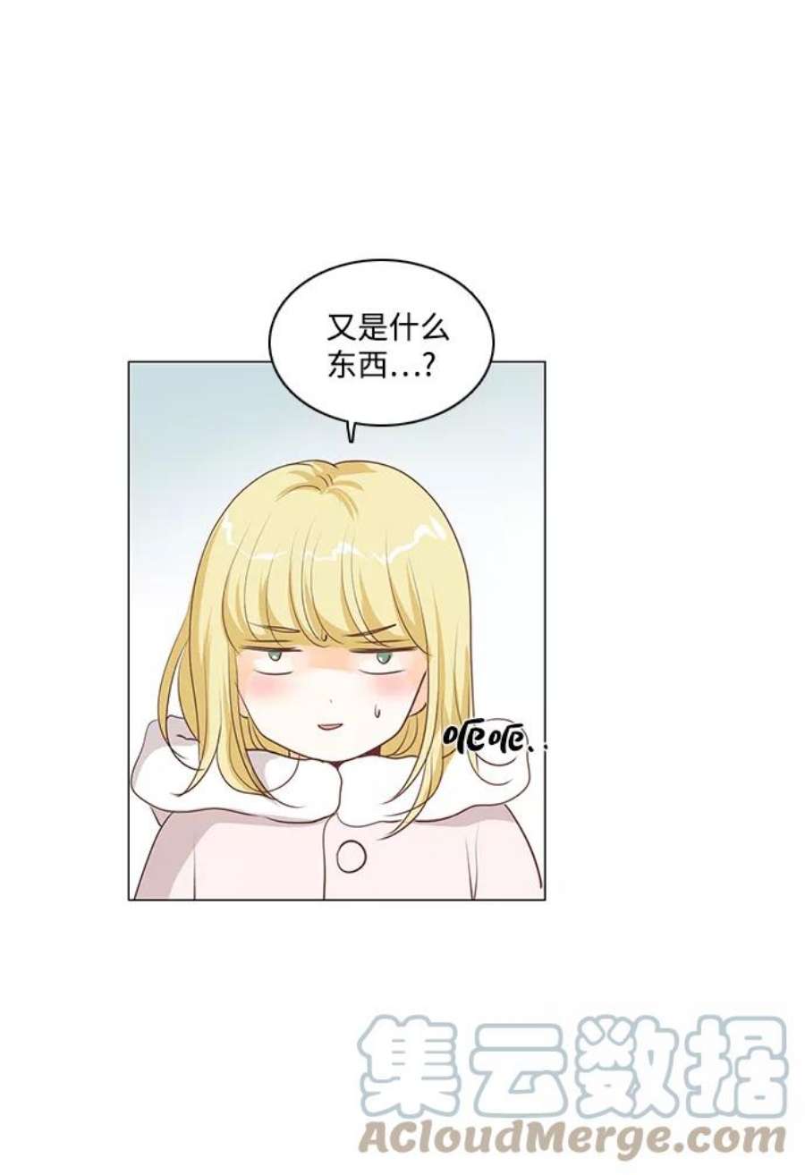 红娘小公主39话