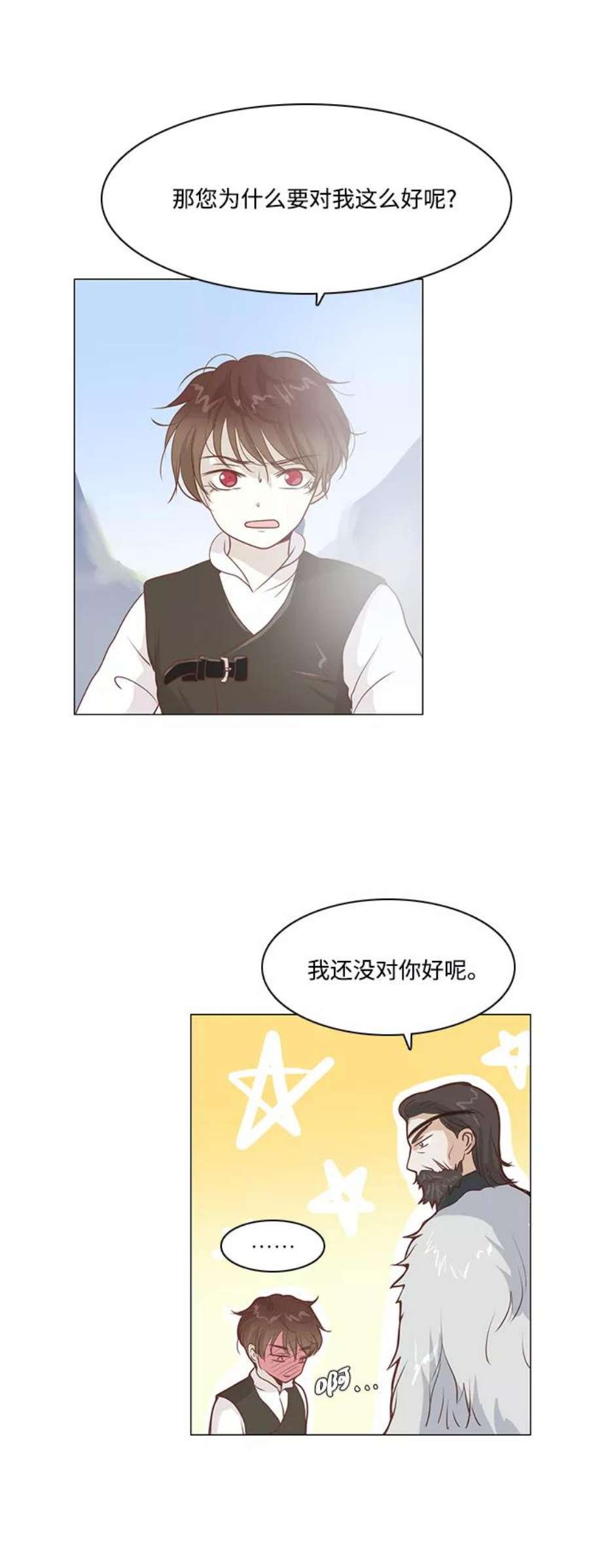 红娘小公主40话