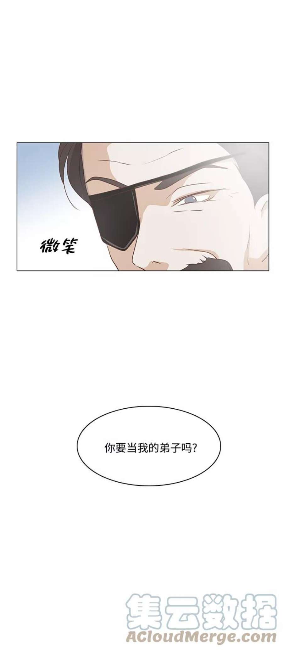 红娘小公主40话
