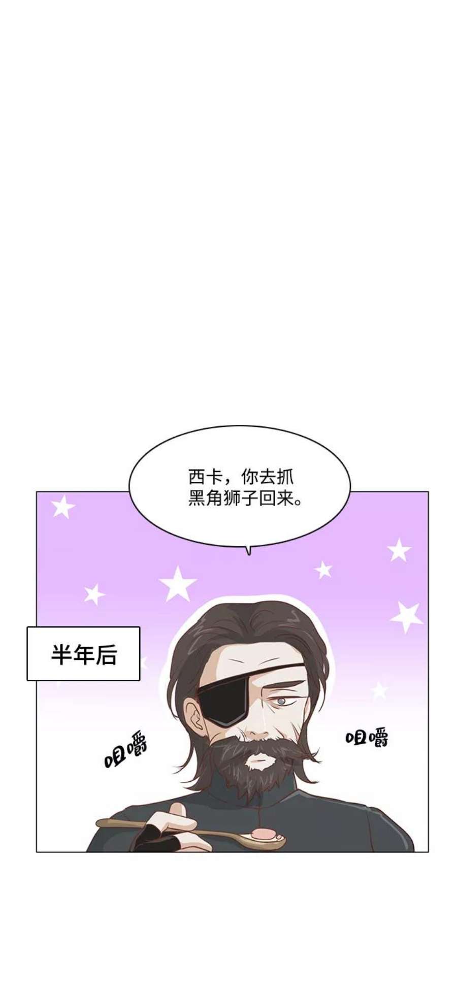 红娘小公主40话