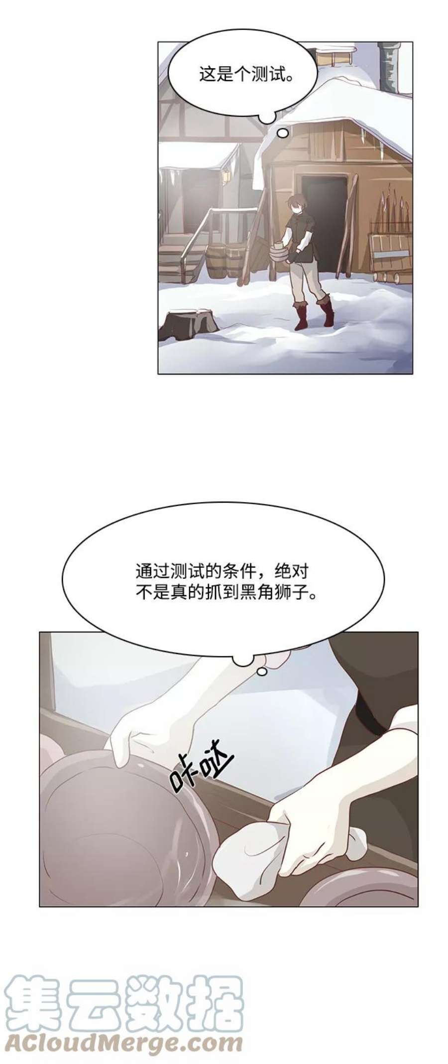 红娘小公主40话