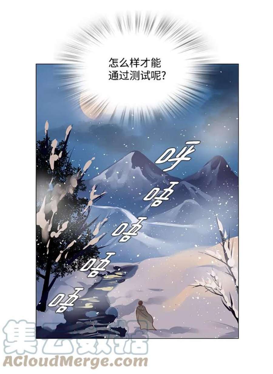 红娘小公主40话