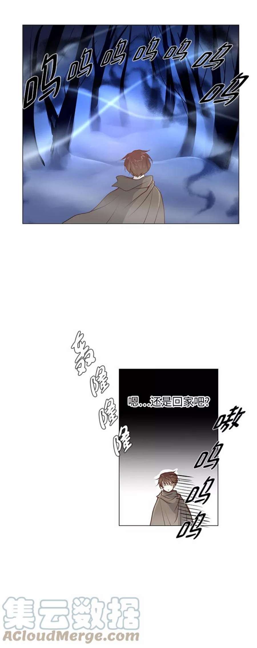 红娘小公主40话