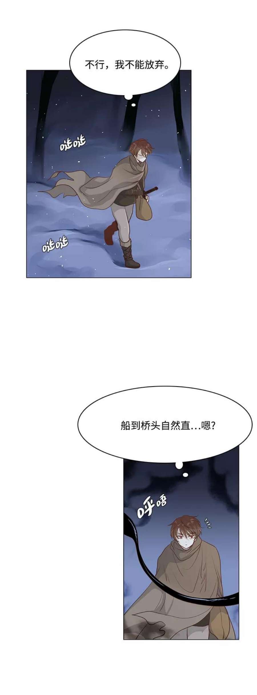 红娘小公主40话