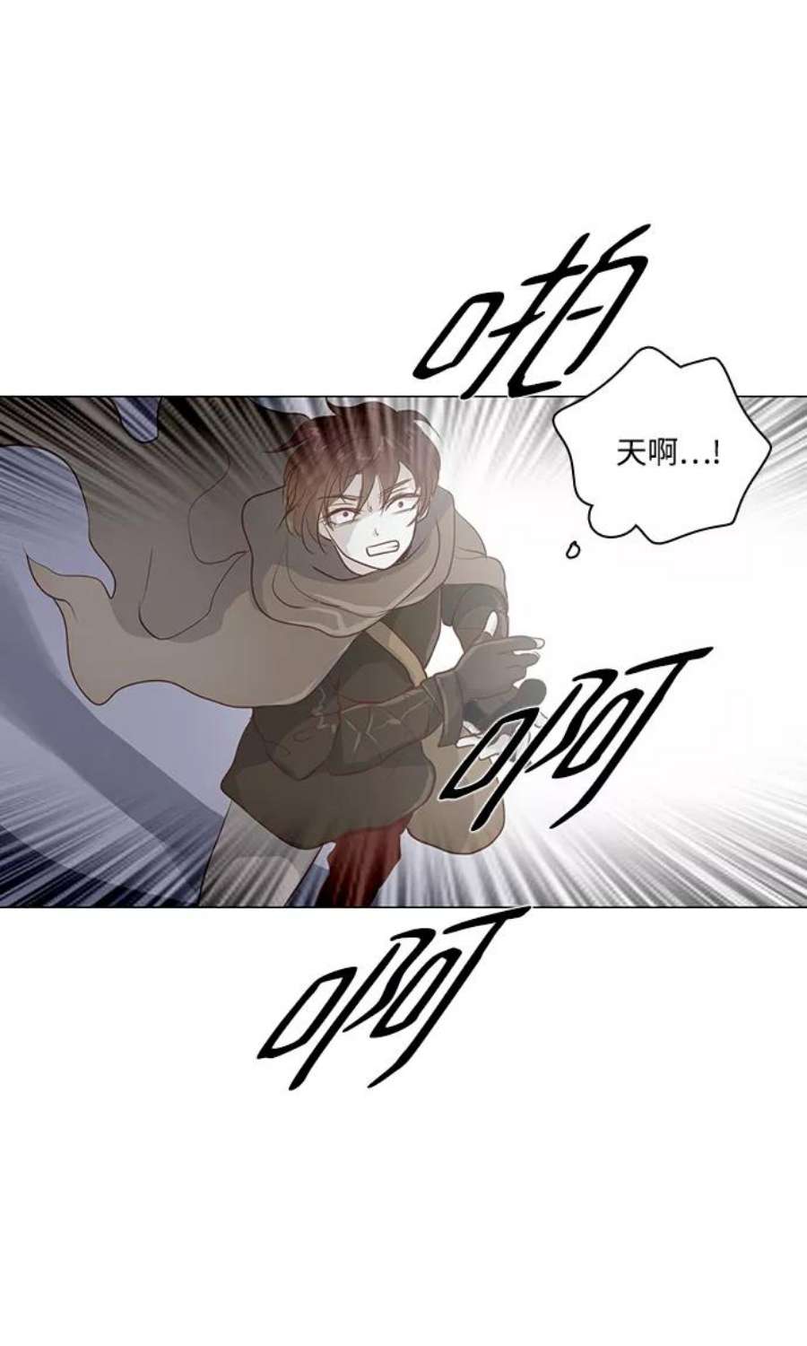 红娘小公主40话